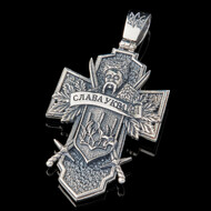 Срібний хрест Слава Україні арт. 794кр